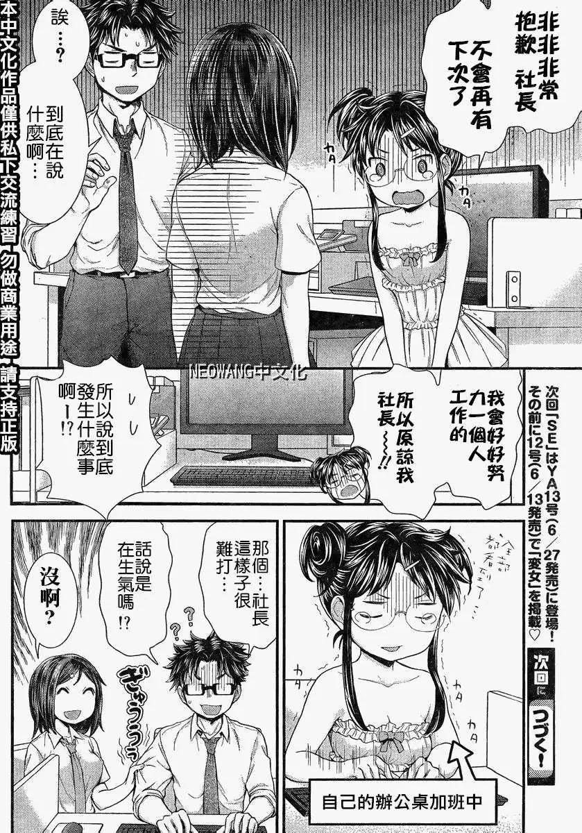 第25回17
