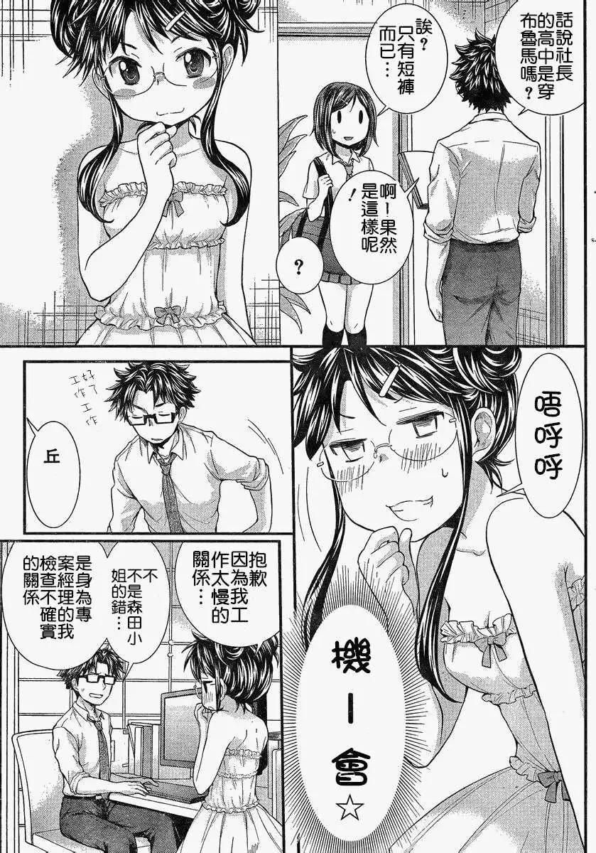 第25回2