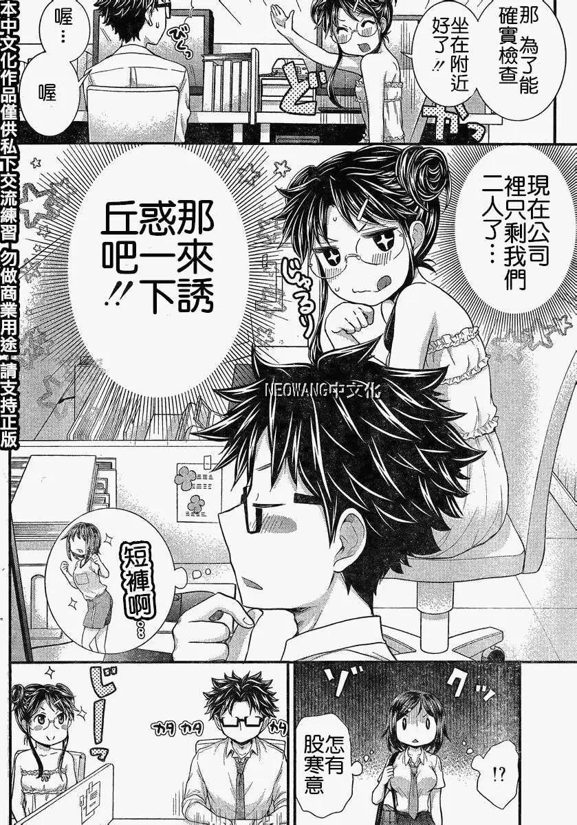 第25回3