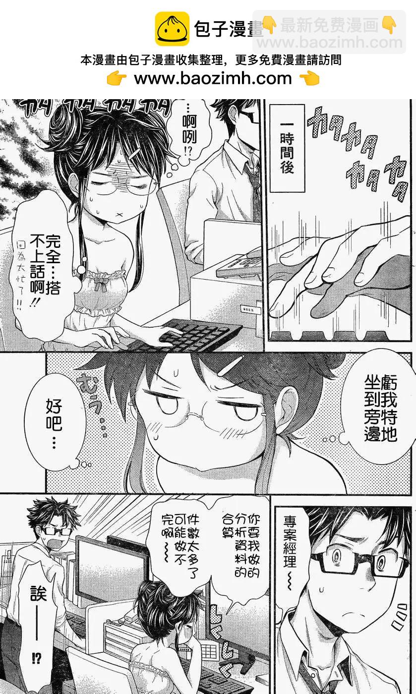 第25回4