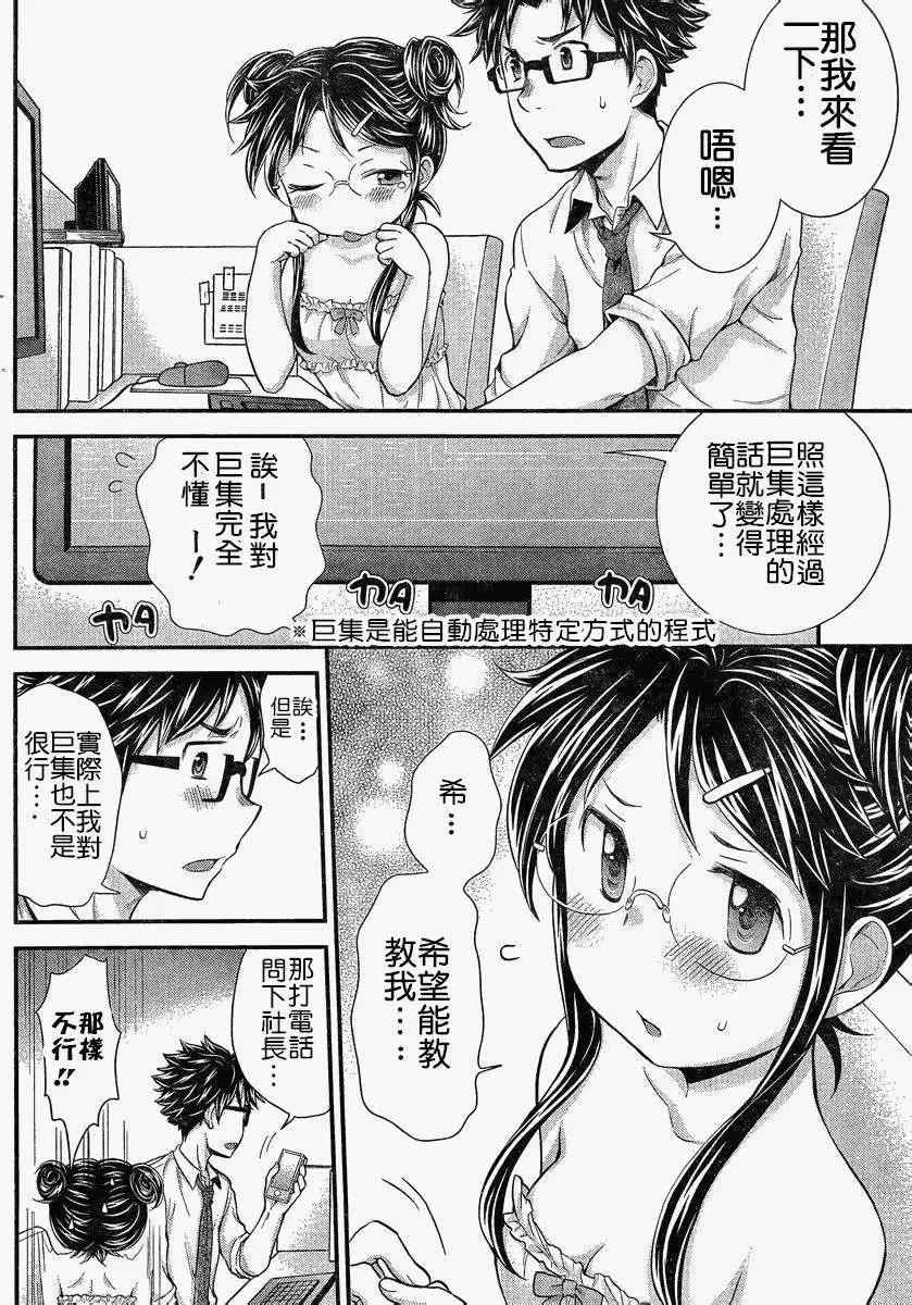第25回5