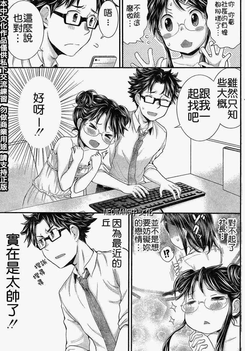 第25回6