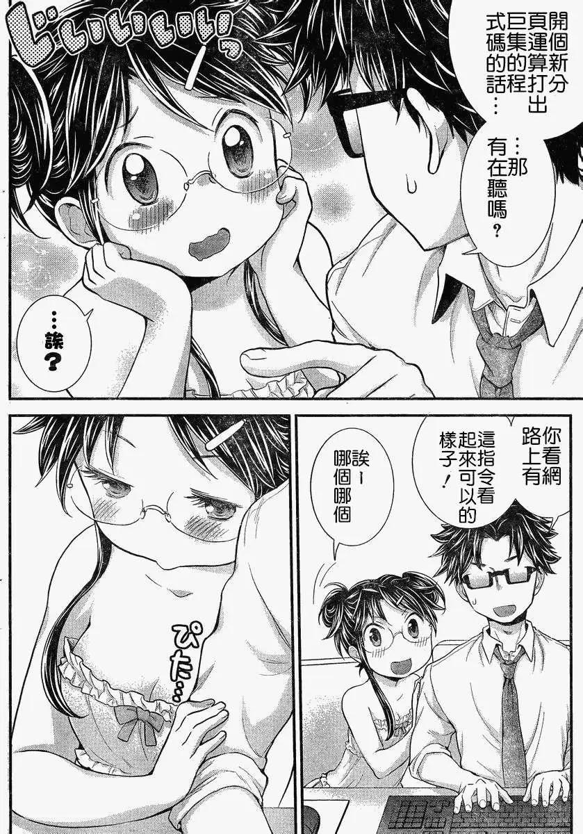 第25回7
