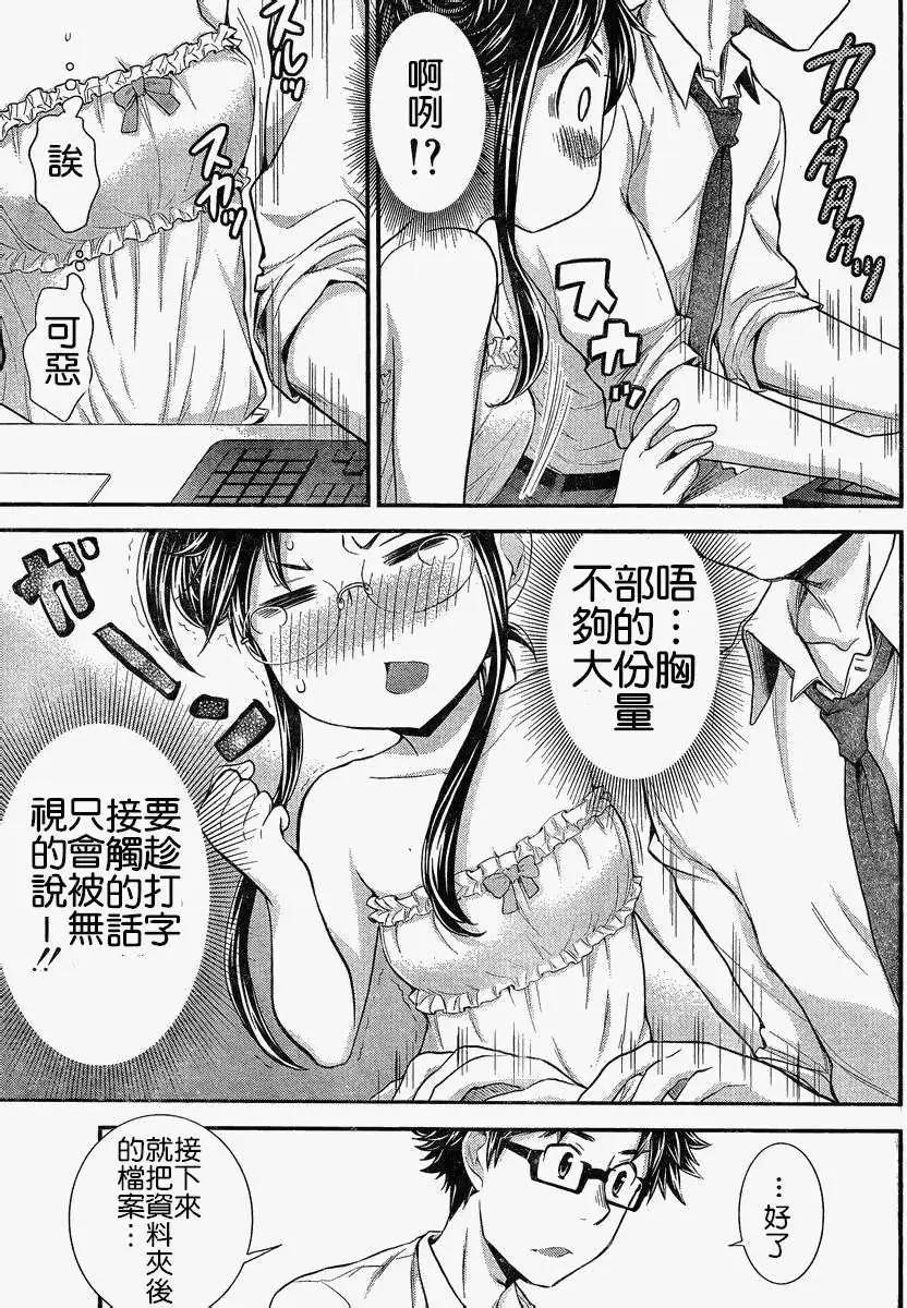 第25回8