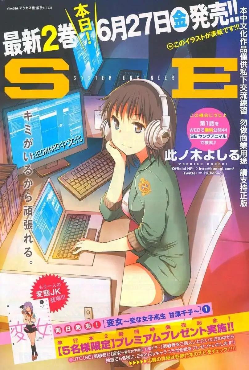 第26回0