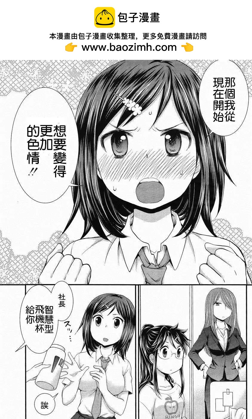 第26回1