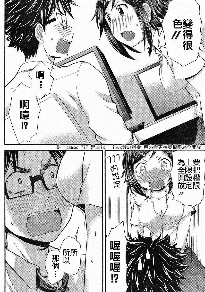 第26回10