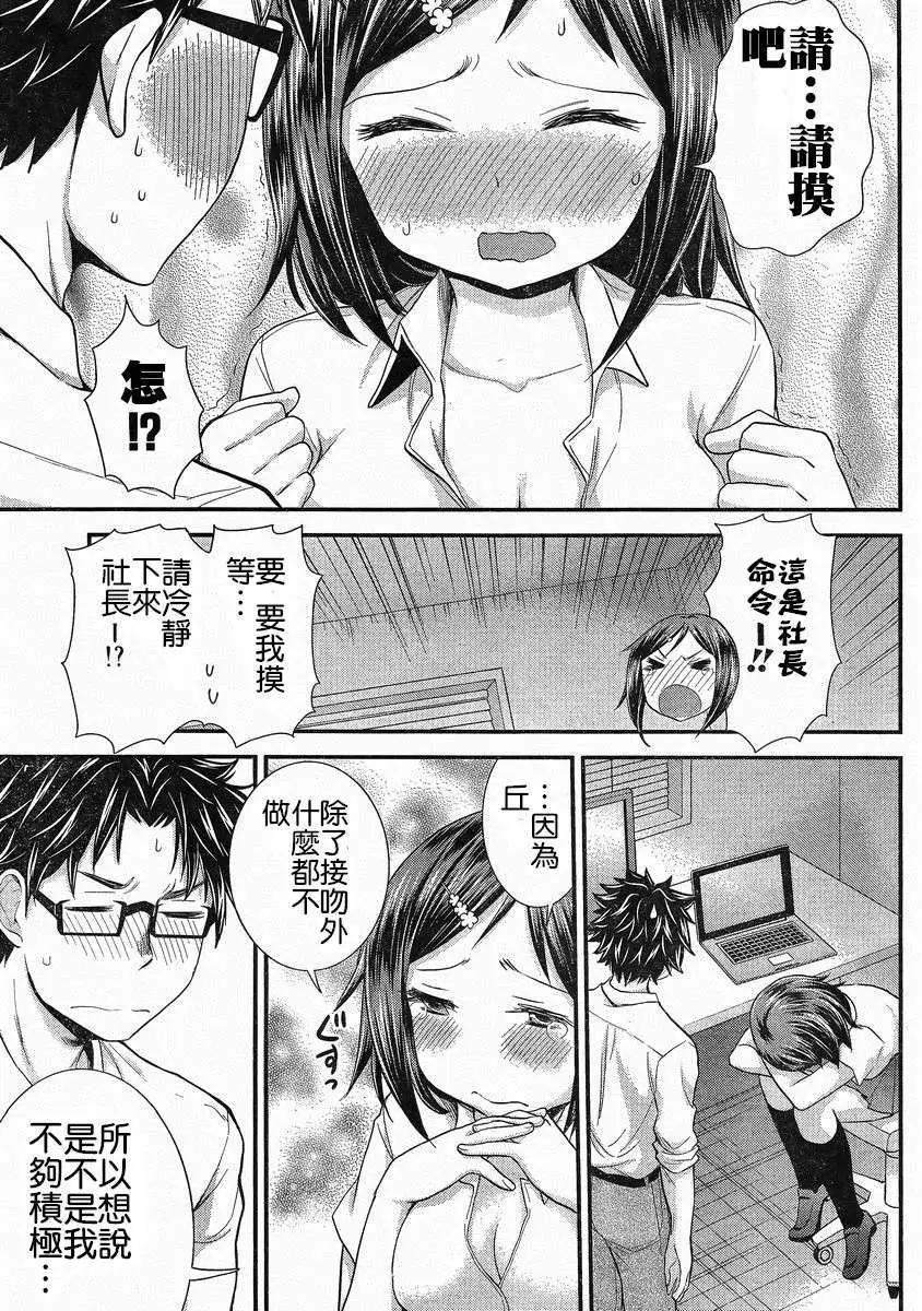 第26回11