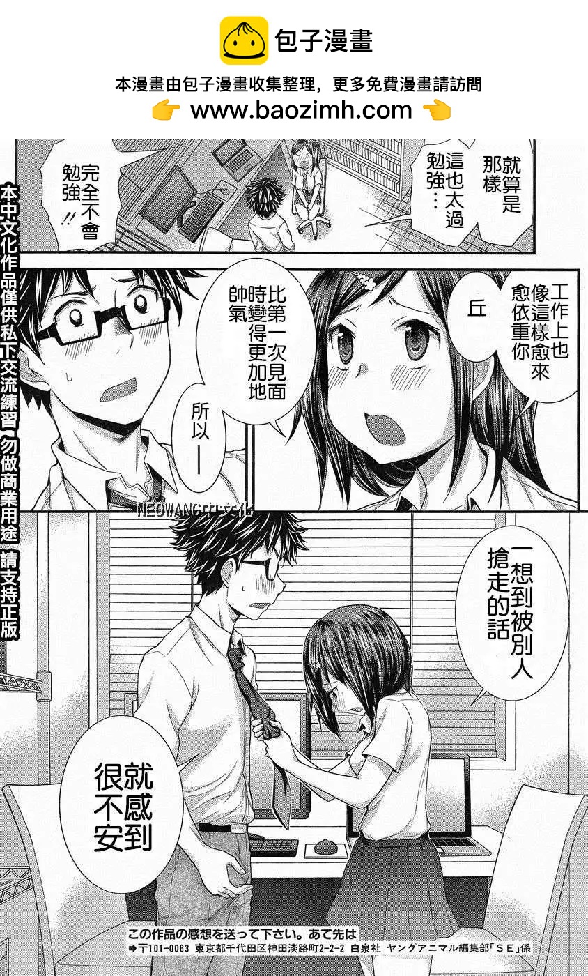 第26回12