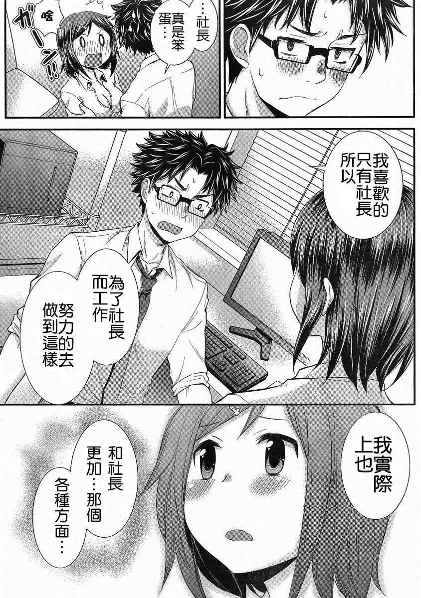 第26回13