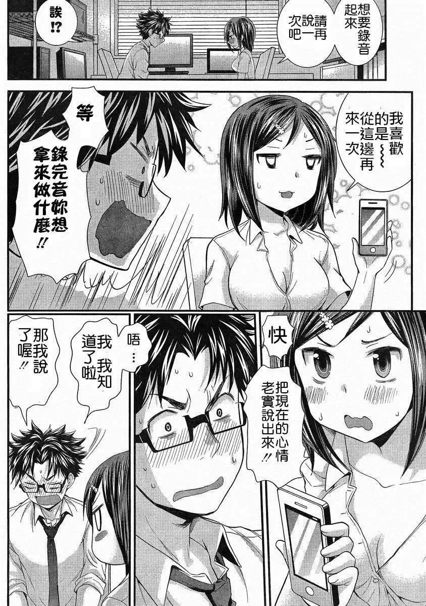 第26回14