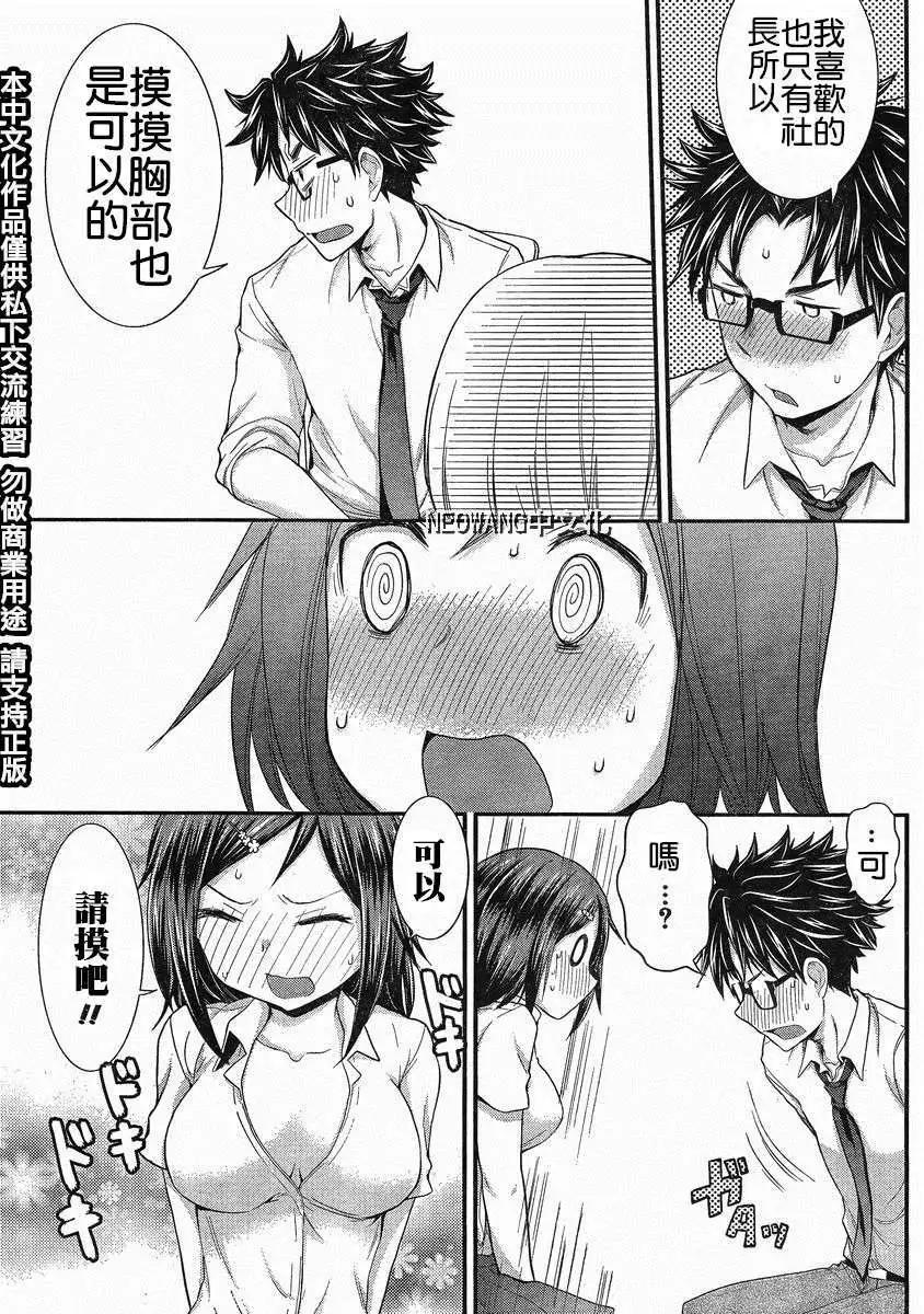 第26回15