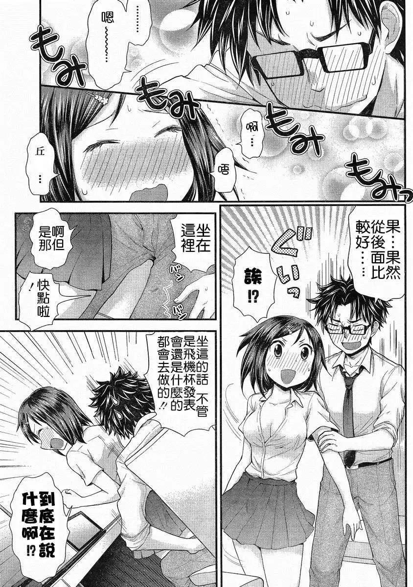 第26回17
