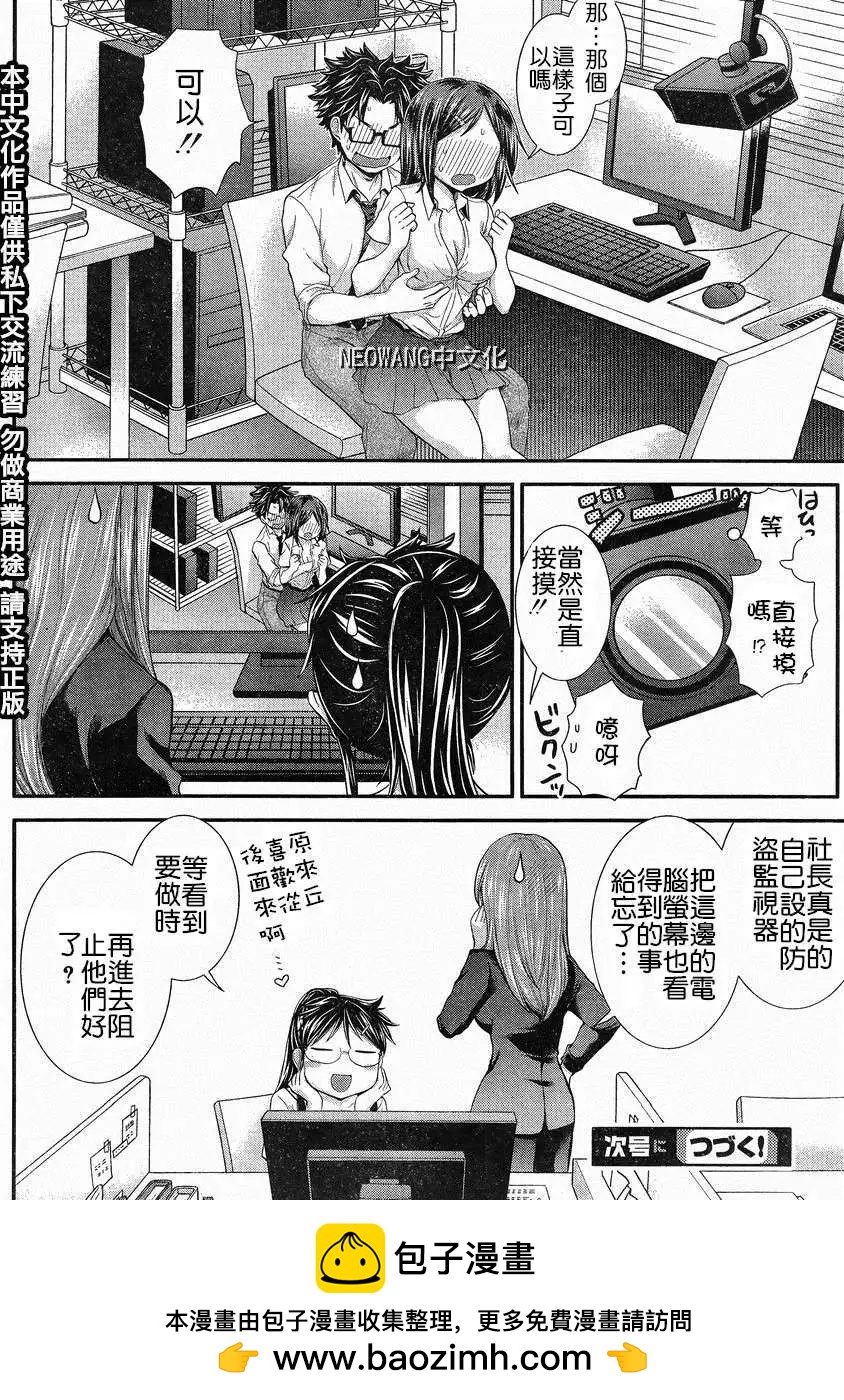 第26回18