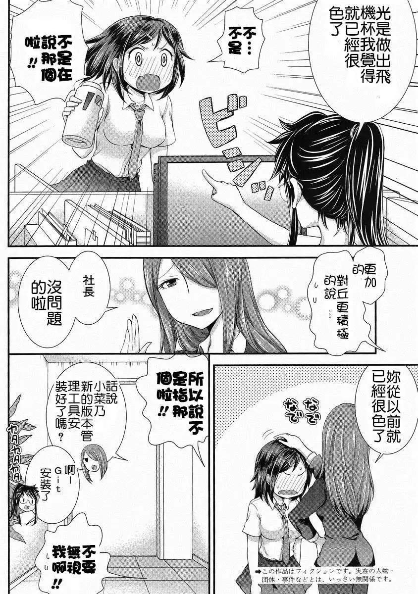 第26回2