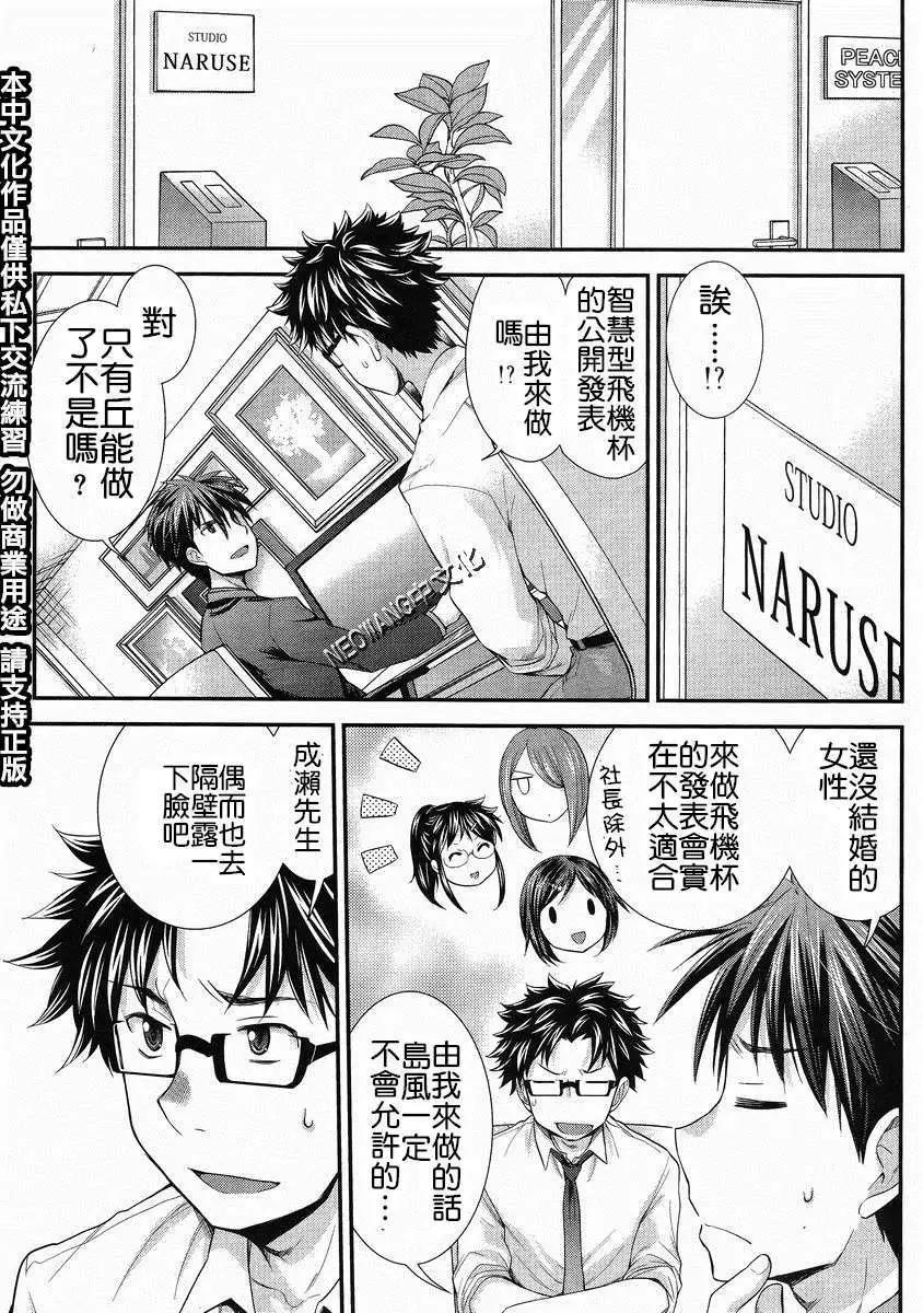 第26回3