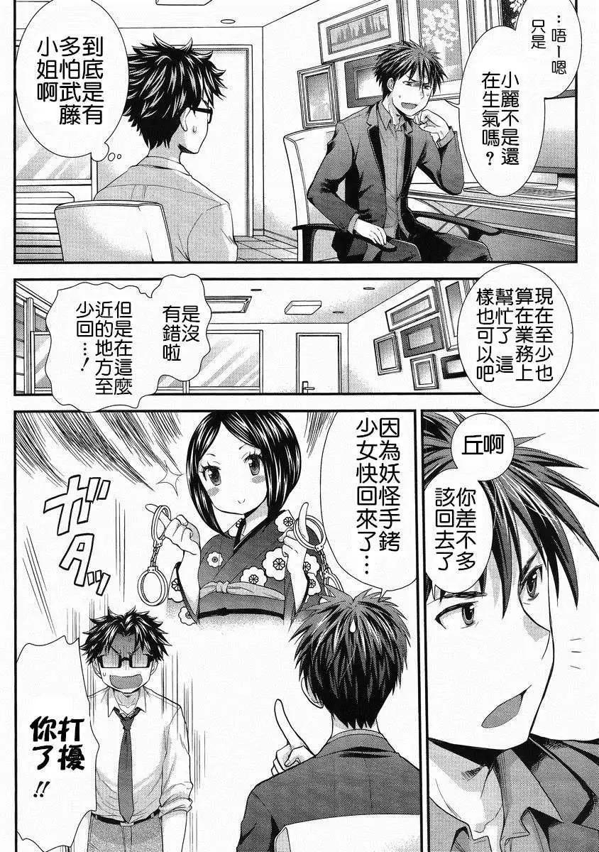 第26回4