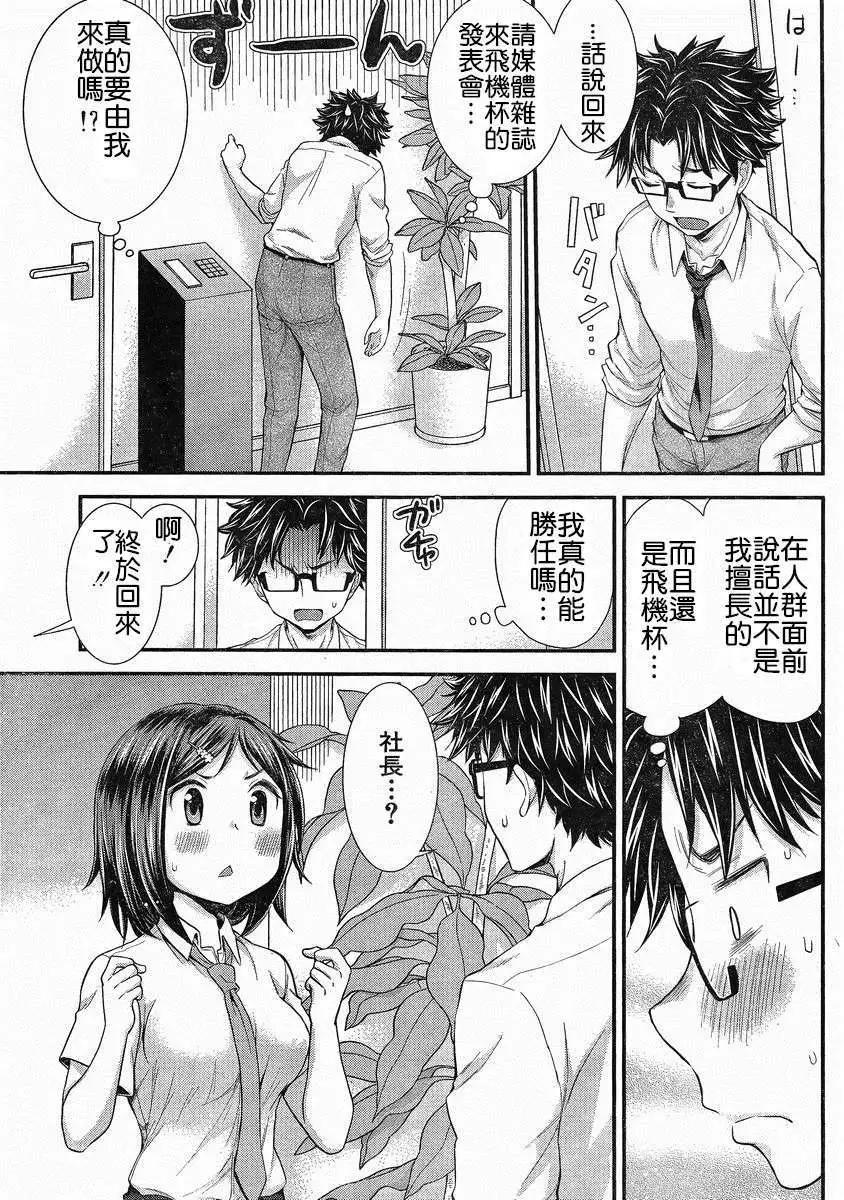 第26回5
