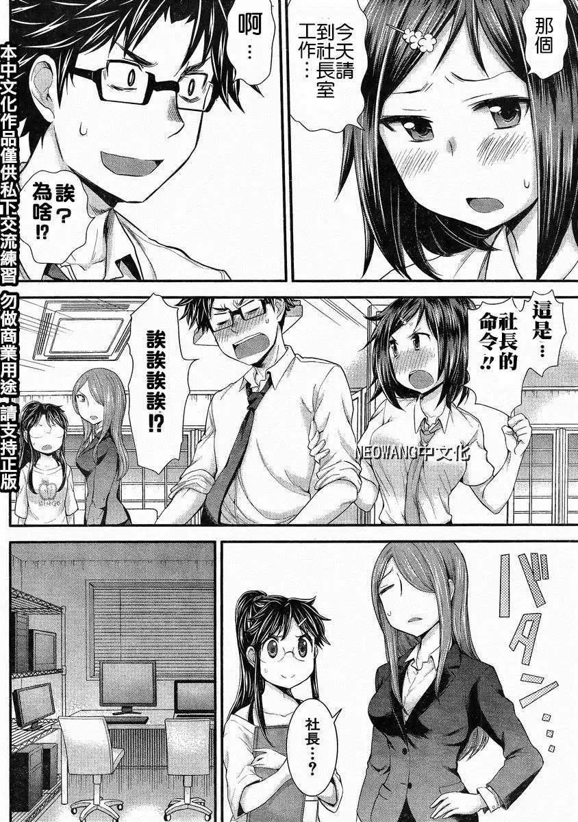 第26回6