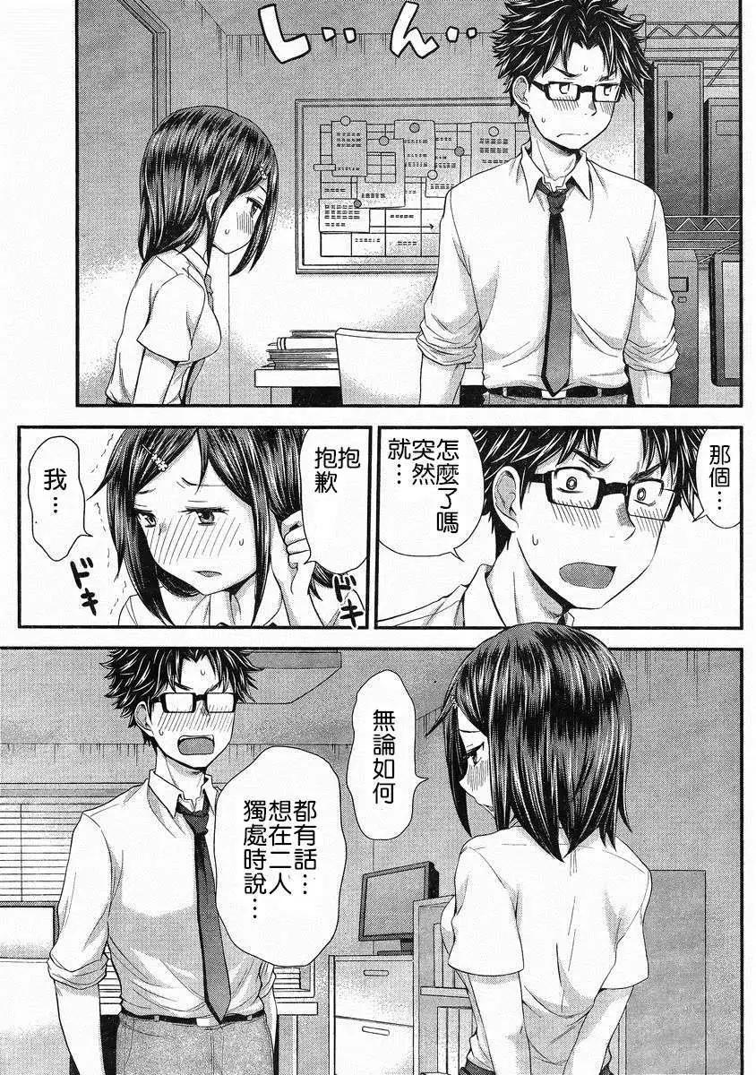 第26回7