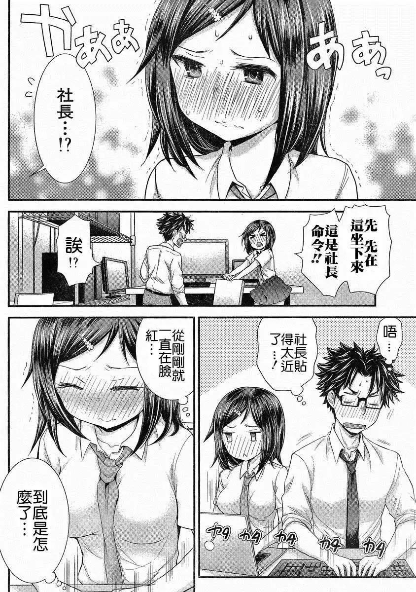 第26回8
