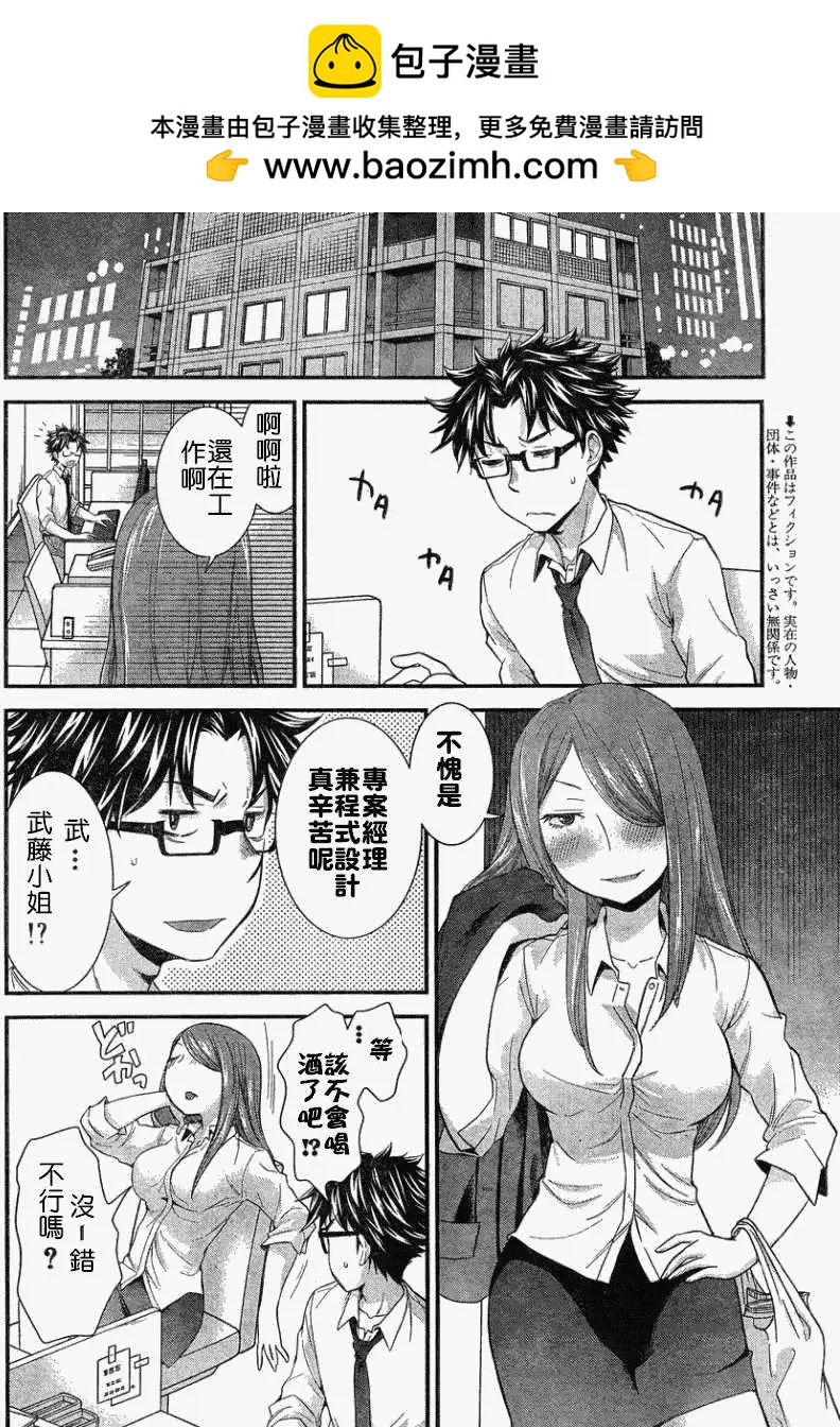 第27回1