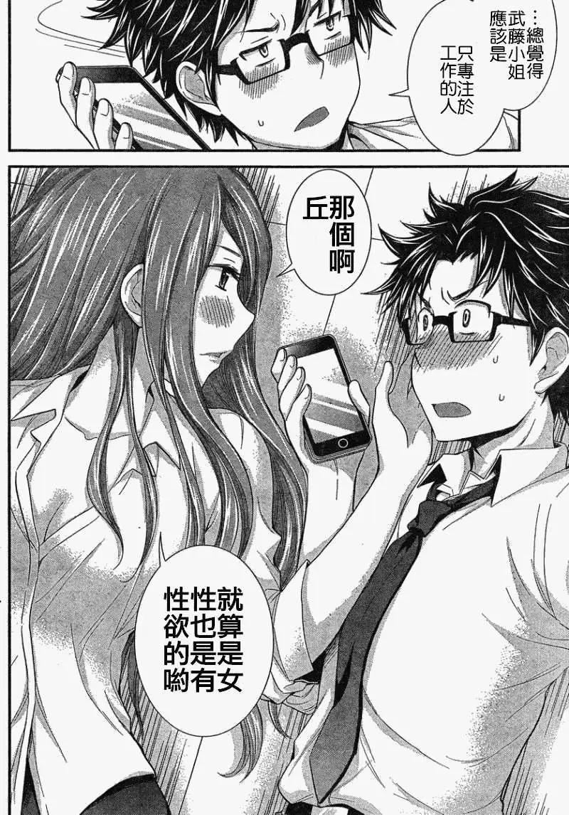 第27回11