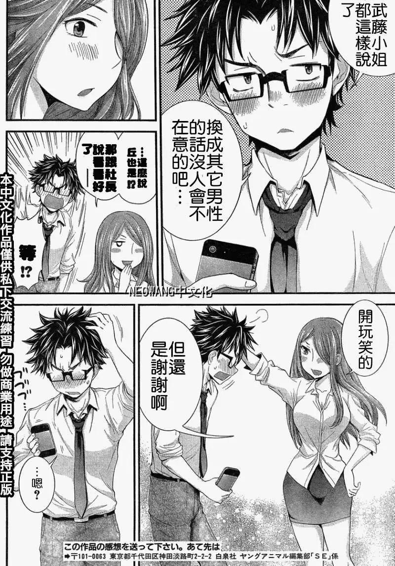 第27回13