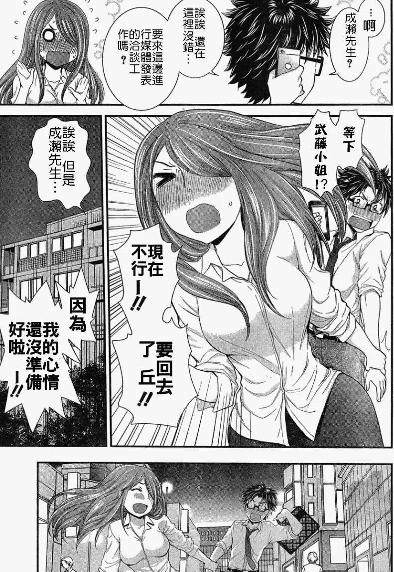第27回14