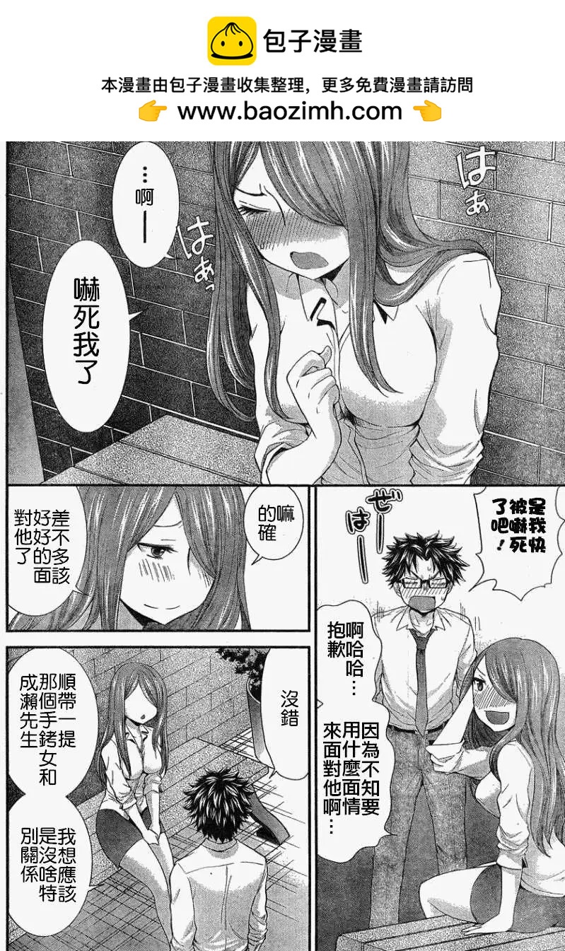 第27回15