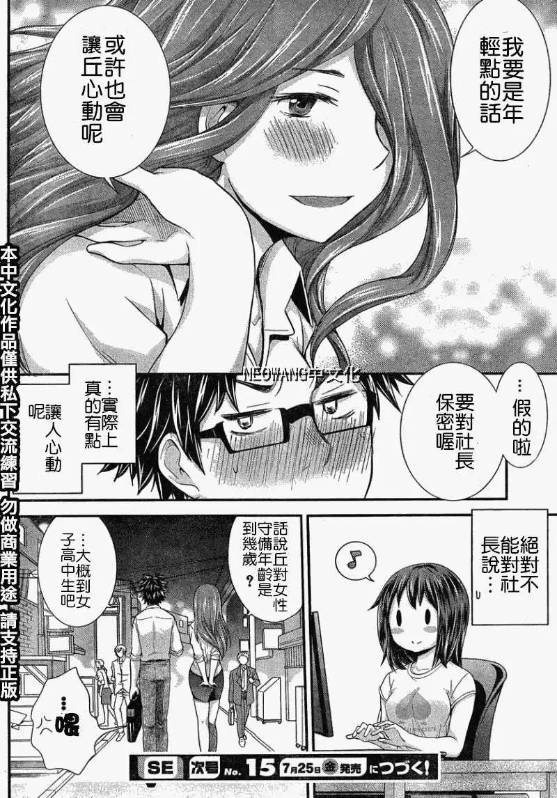第27回17