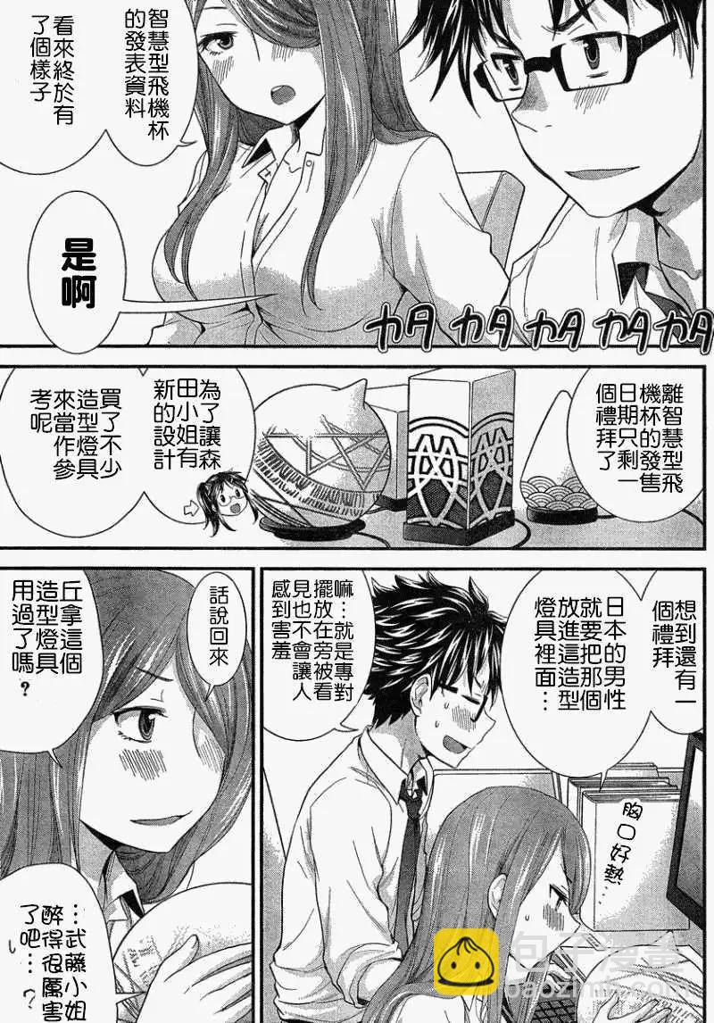 第27回2