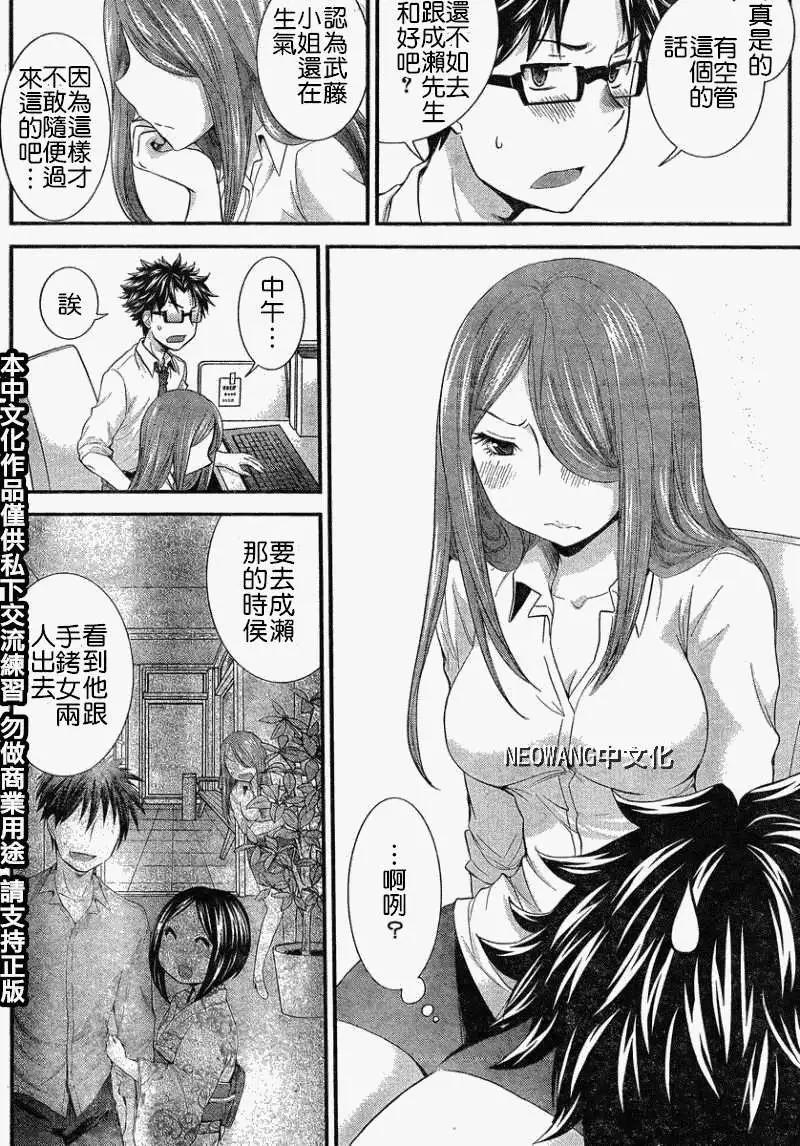 第27回3