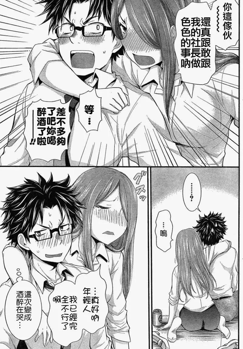 第27回6