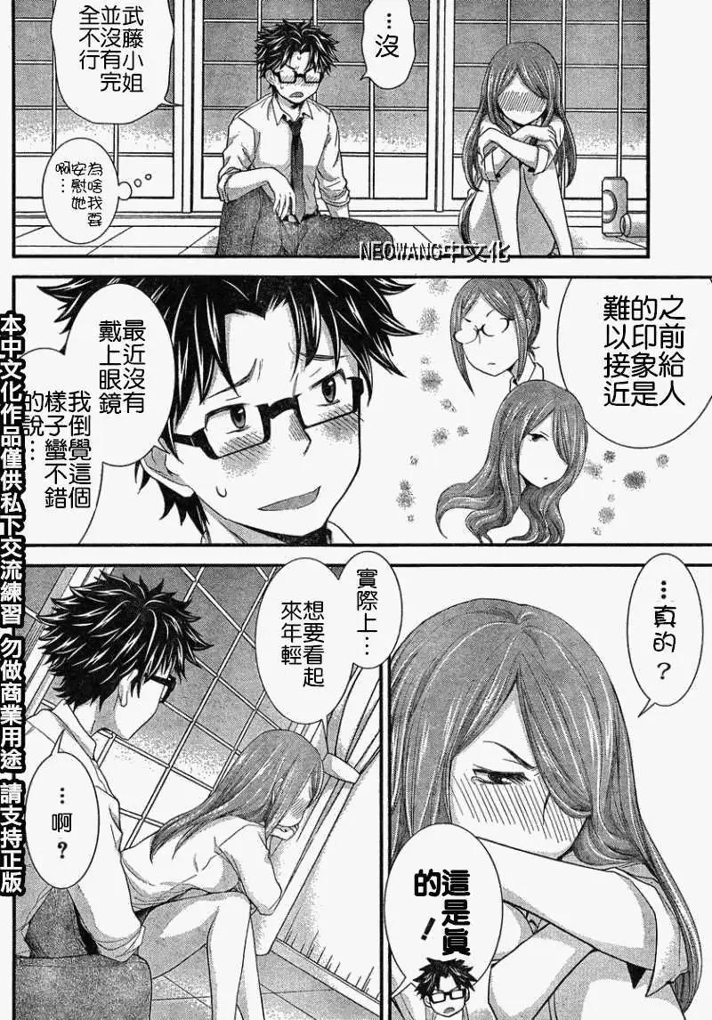 第27回7