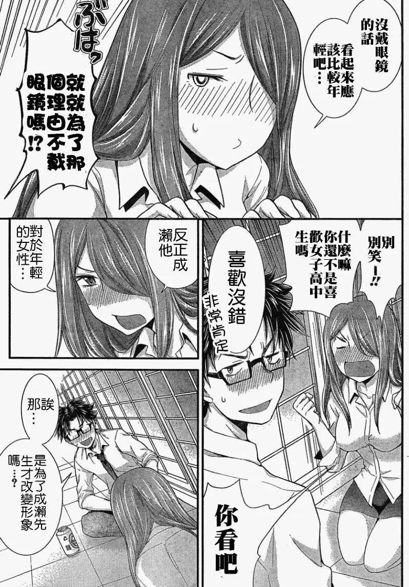 第27回8