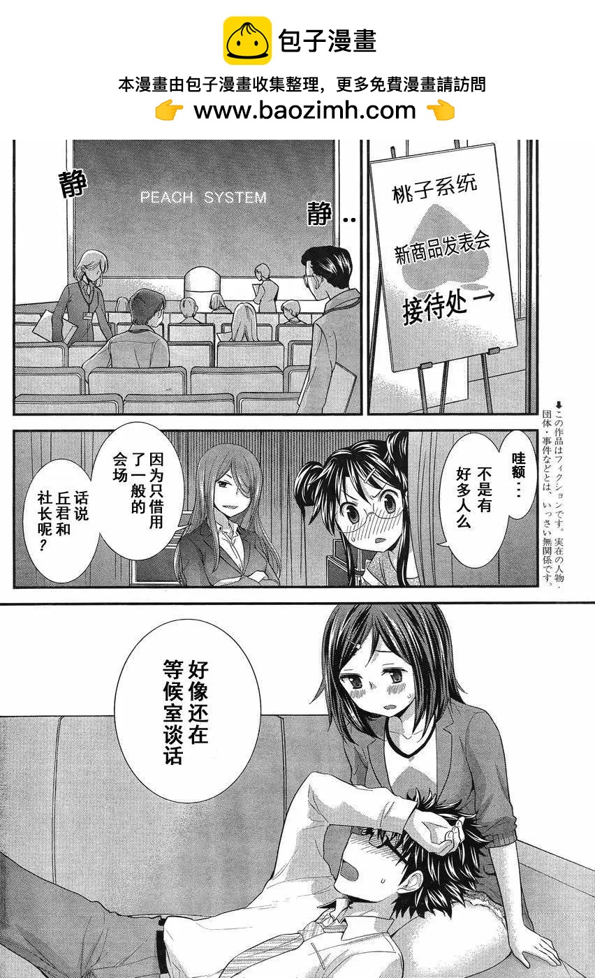 第28回1