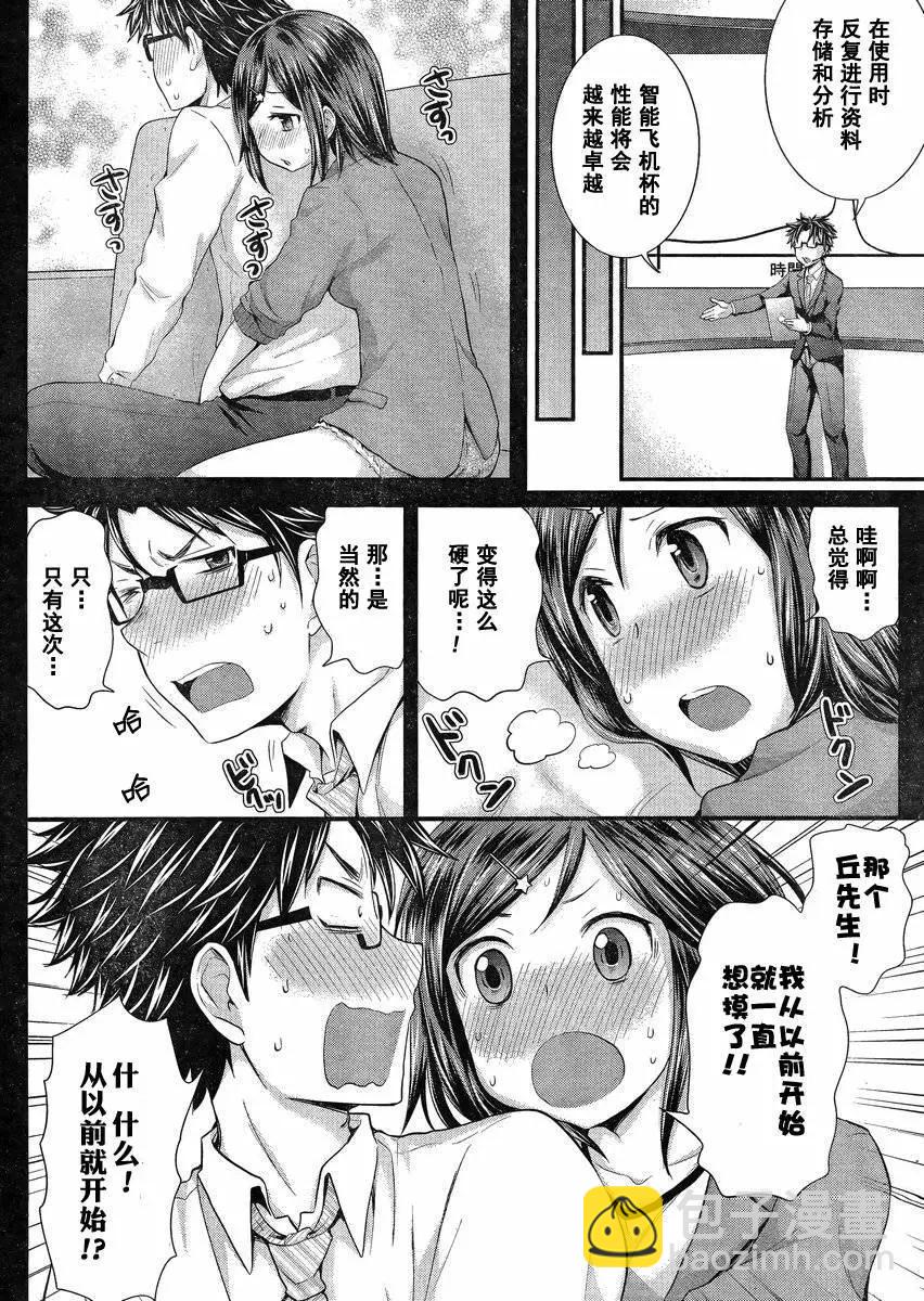 第28回10