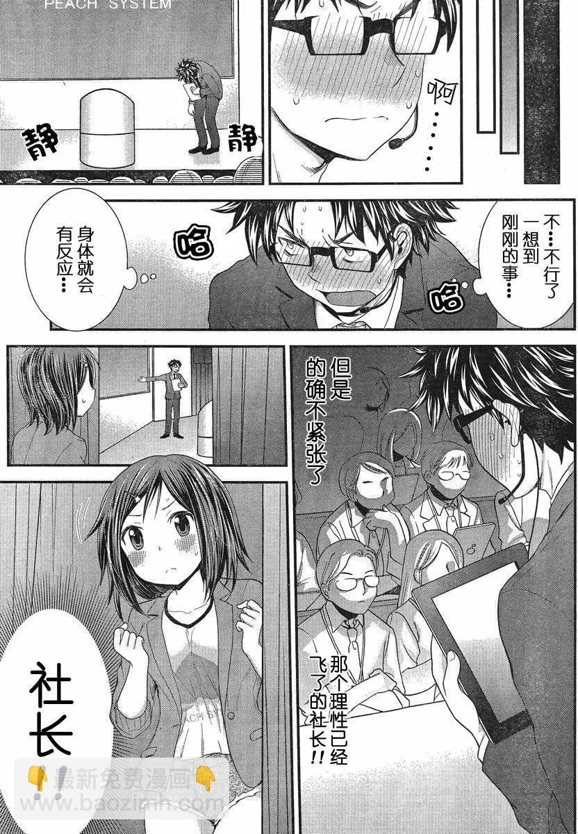 第28回13