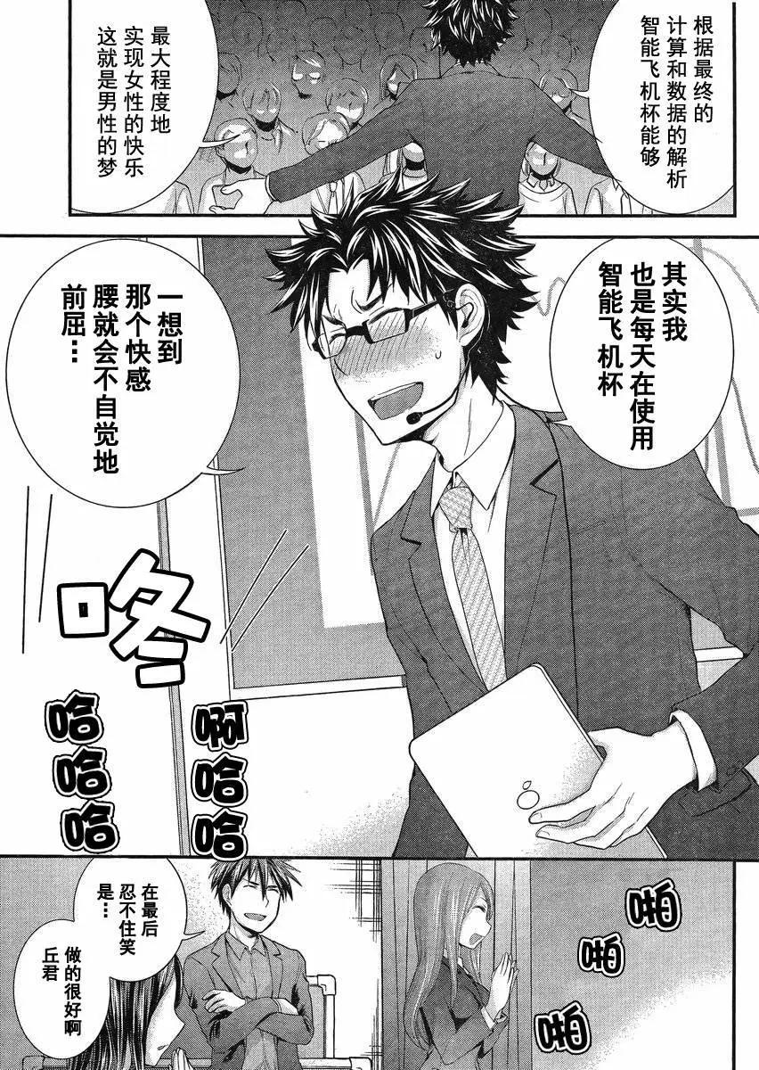 第28回15