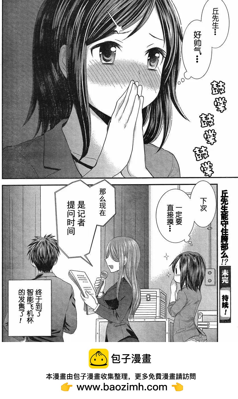 第28回16