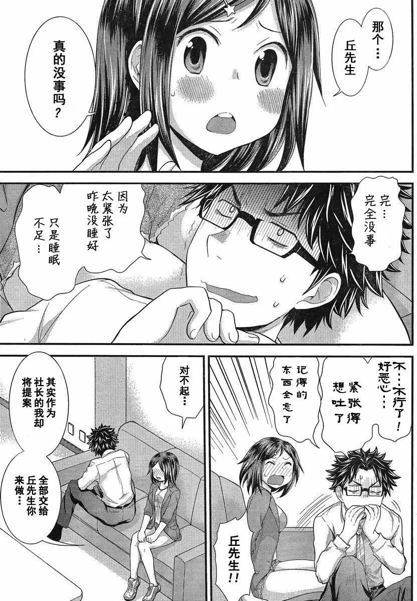 第28回2