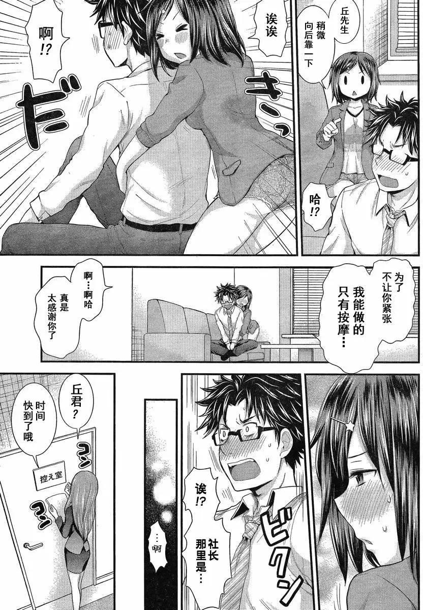 第28回4