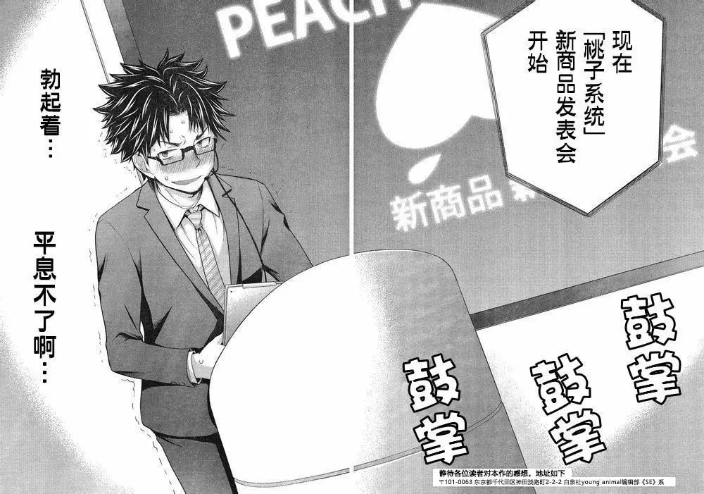 第28回7
