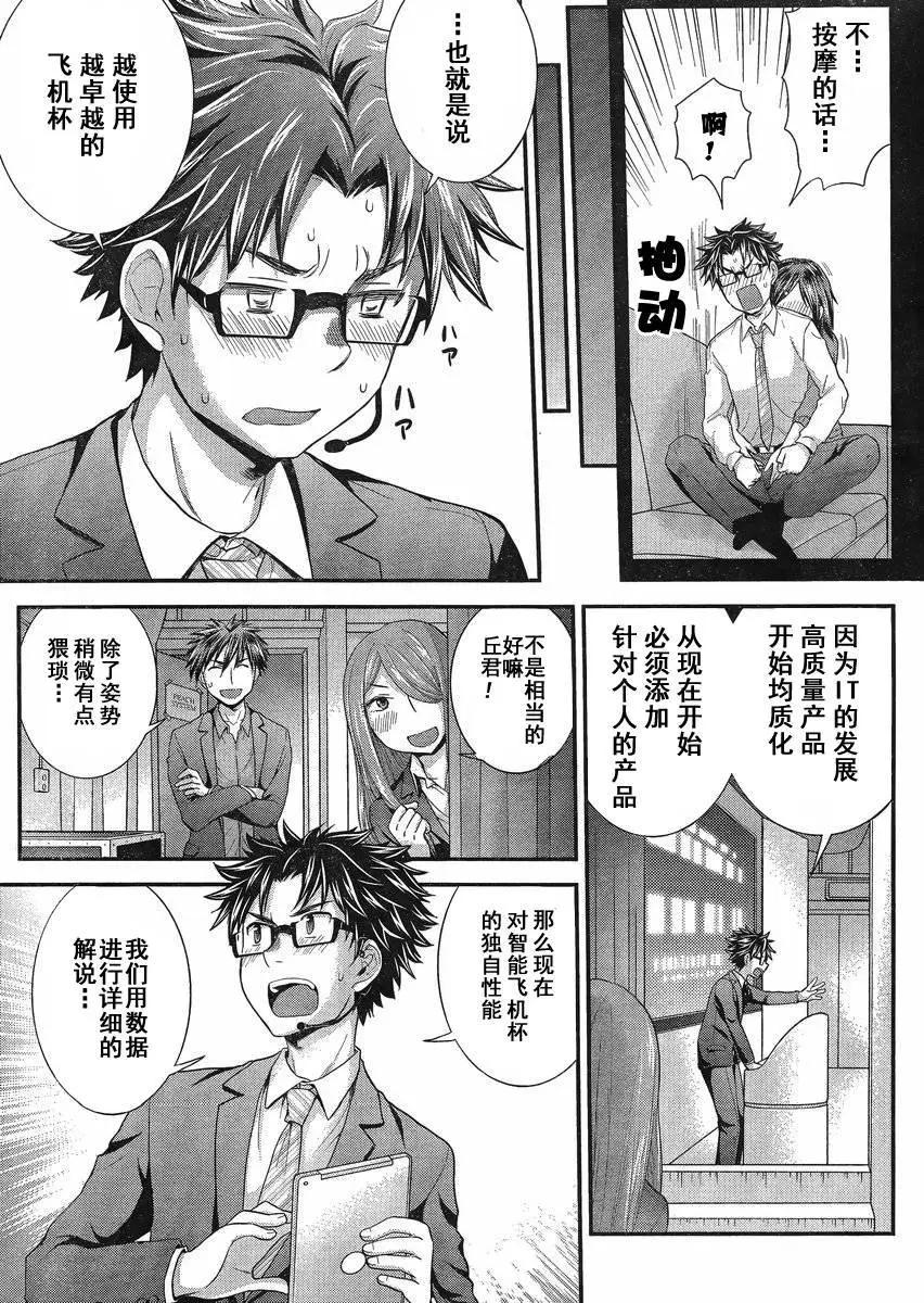 第28回9