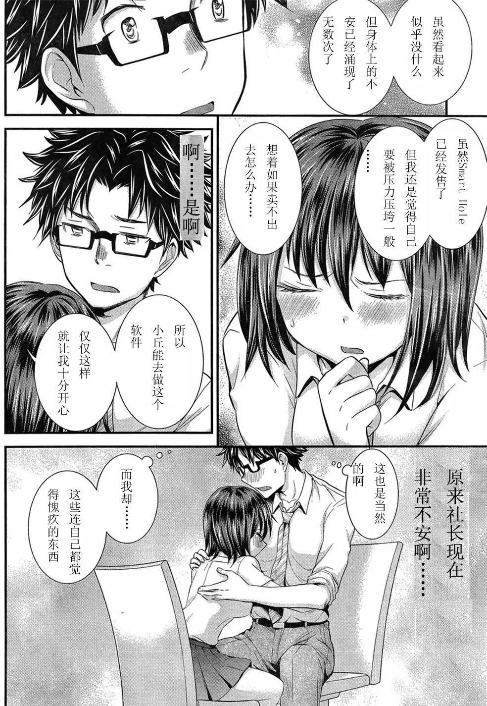 第29回13