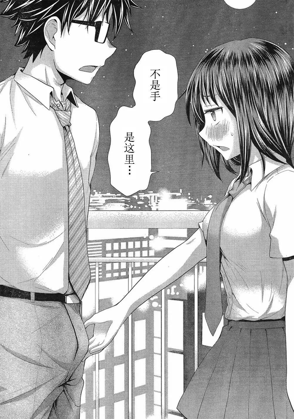 第29回16