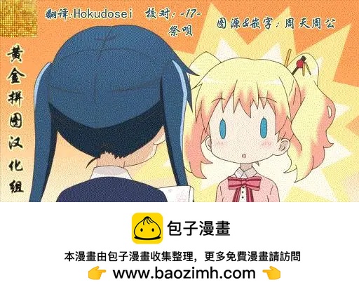 第29回18