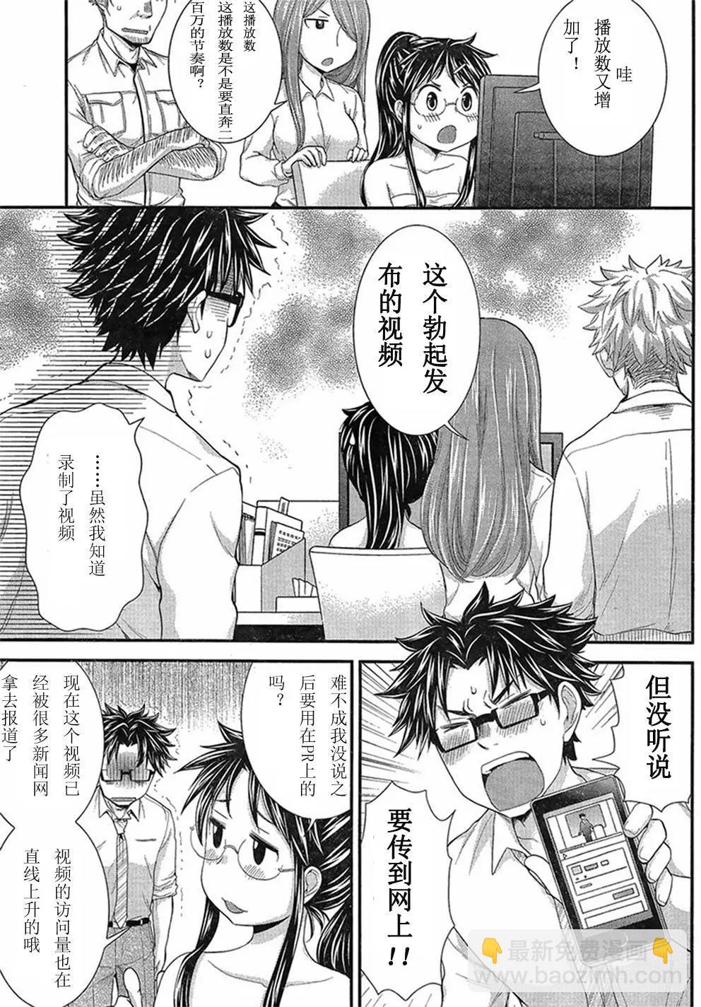 第29回2