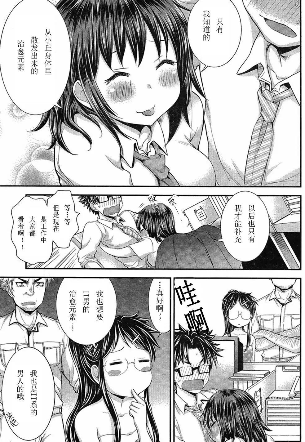 第29回6
